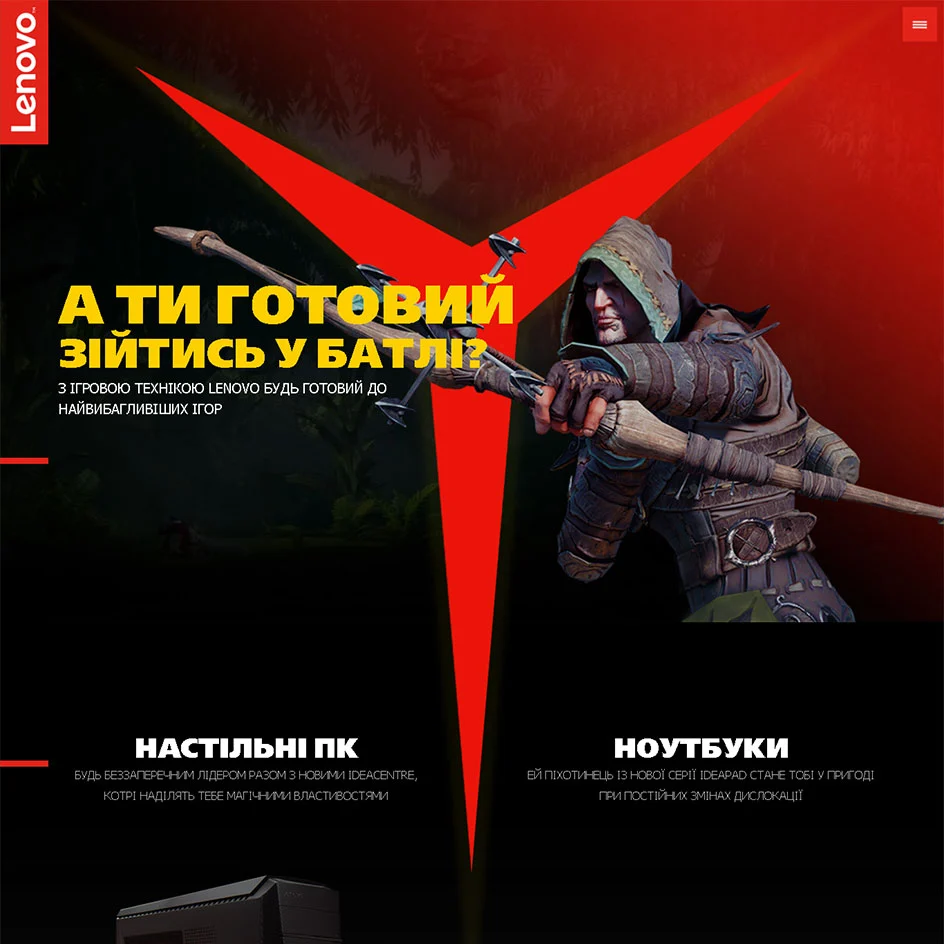 ngmates work Lenovo Branded Page